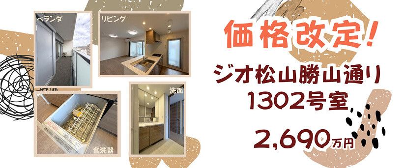 ★☆価格改定のお知らせ☆★